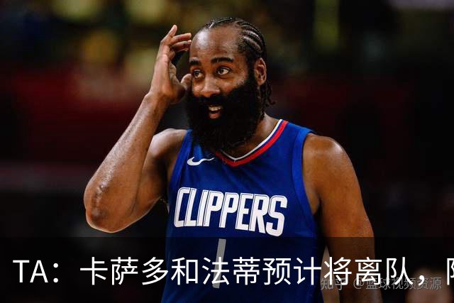 TA：卡萨多和法蒂预计将离队，阿尔瓦雷斯依然是巴萨的头号目标